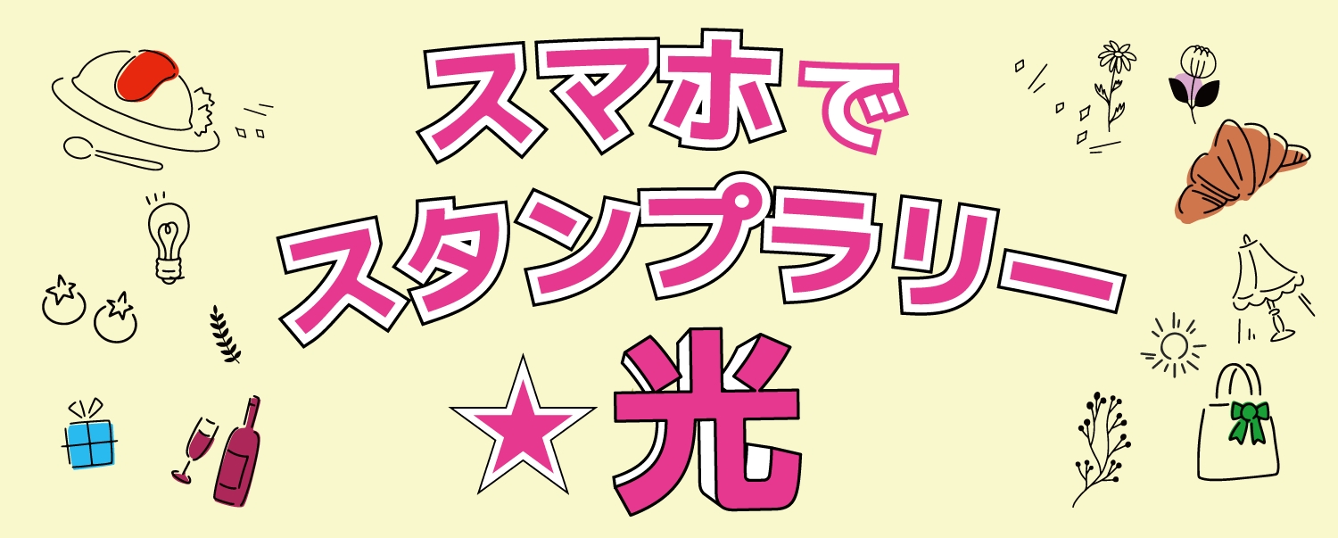 R7タイトルデザインイメージ