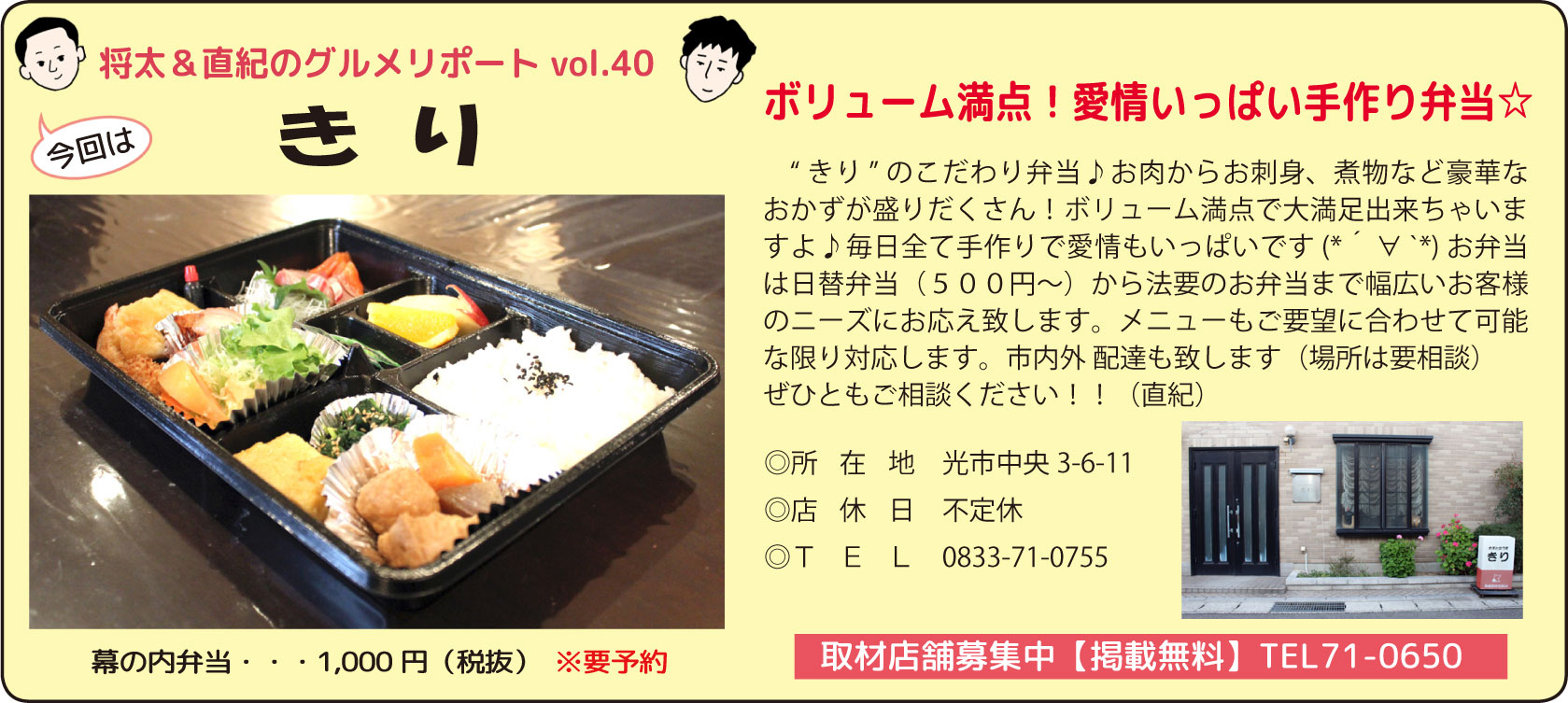 「きり」関連画像