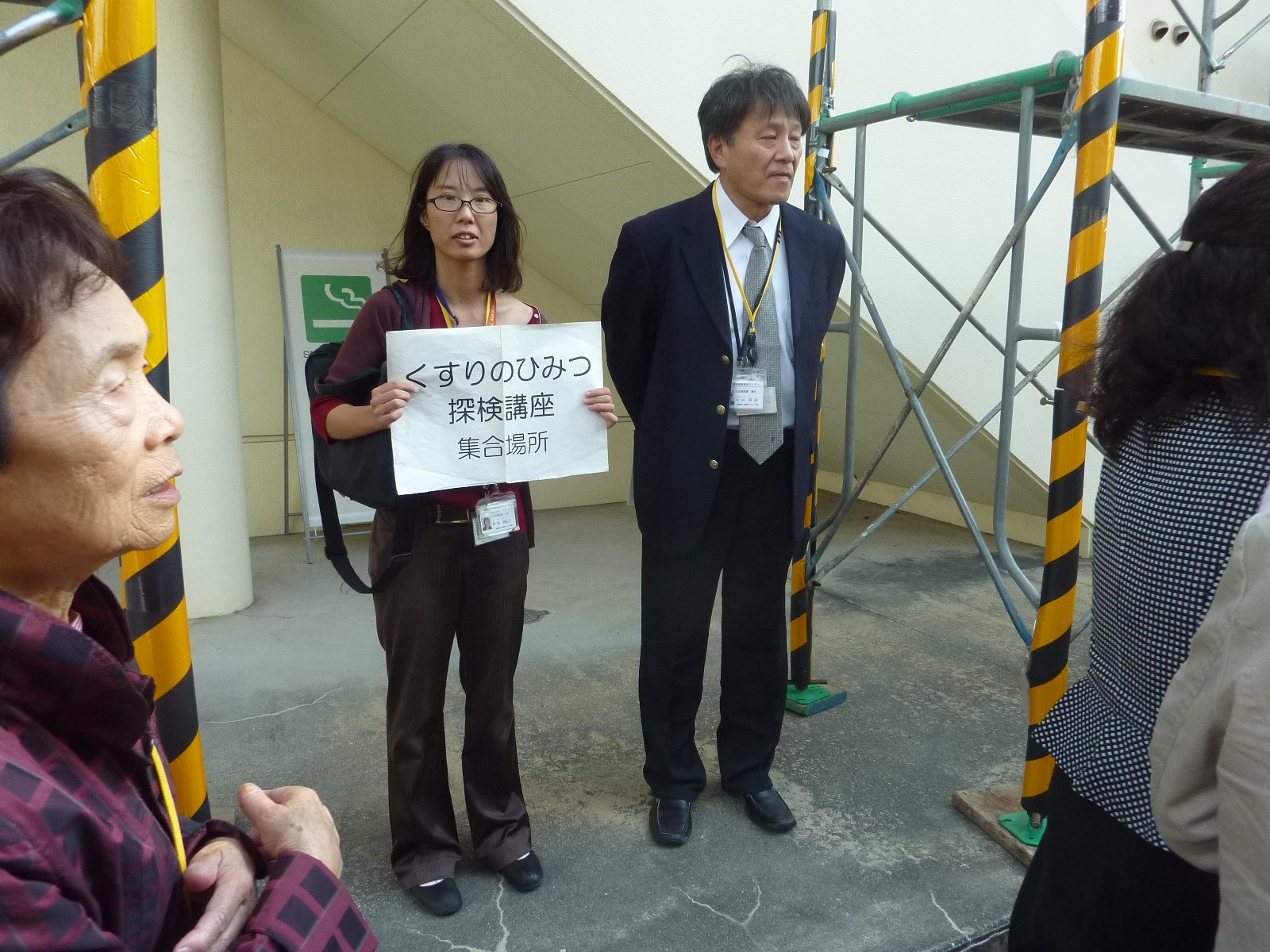 武田薬品くすりのひみつ講座（18.10.01）