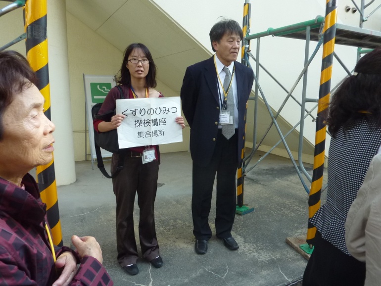 武田薬品くすりのひみつ講座（18.10.01）