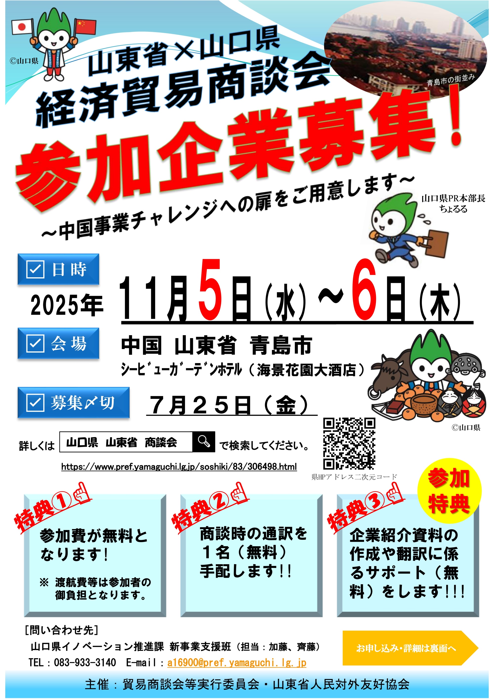 PowerPoint プレゼンテーション-01