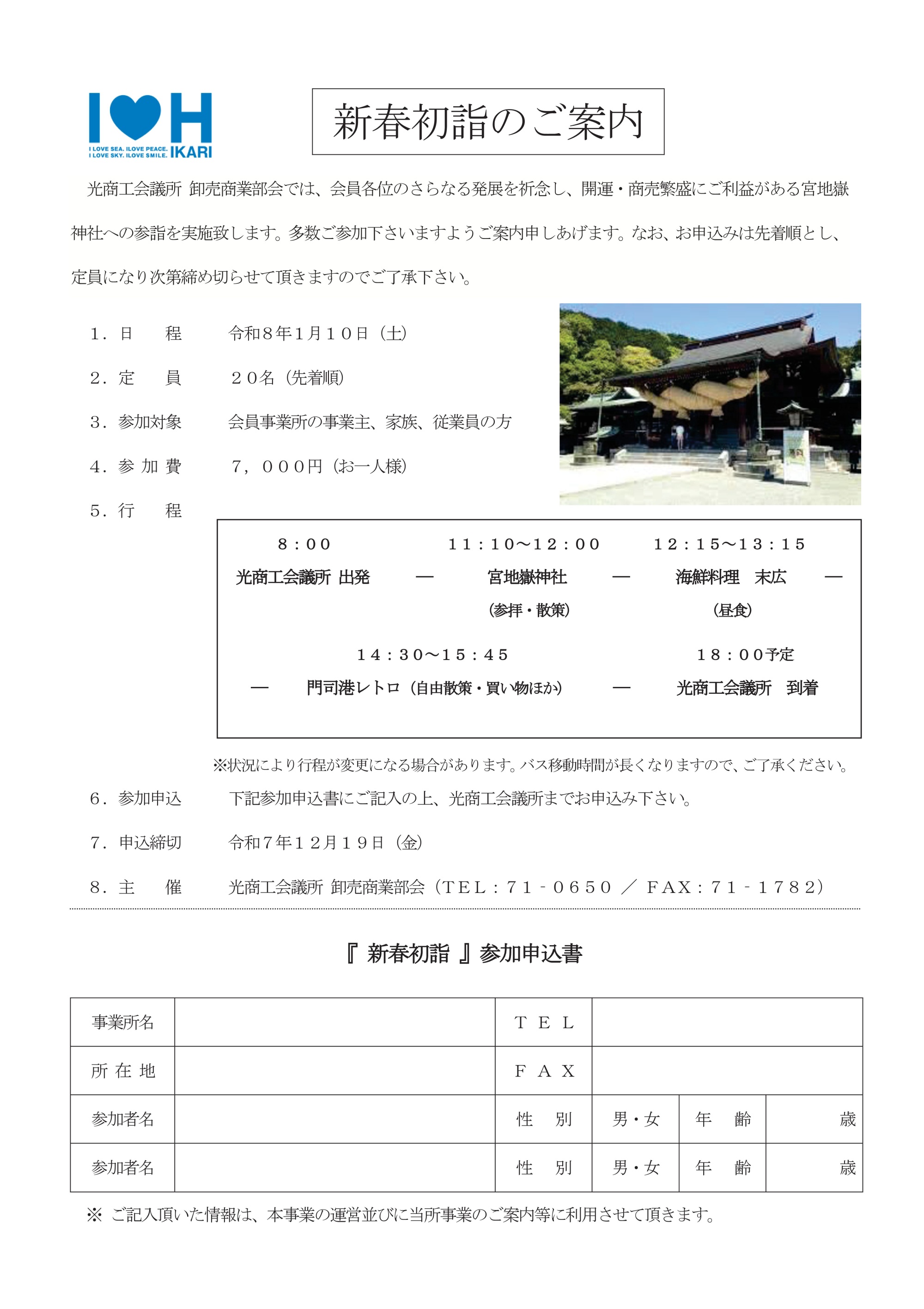光商発第号-01