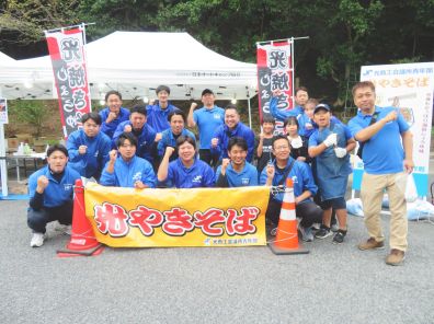 灯花祭に出店しました