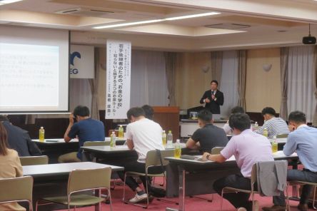若手後継者育成セミナーを開催