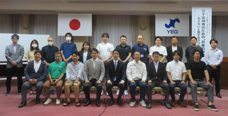 若手後継者育成セミナーを開催関連画像