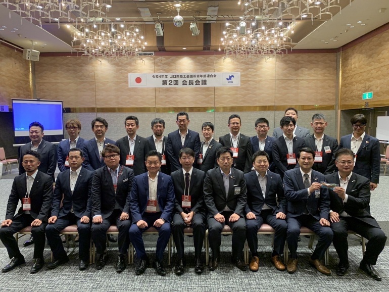 会員大会岩国大会へ参加しました関連画像