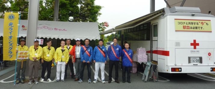 青年部献血活動