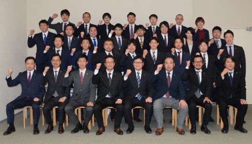 青年部第44回通常総会