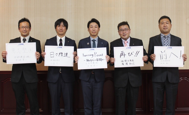 最後に記念撮影