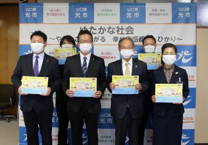 光市へ絵本35冊寄贈しました