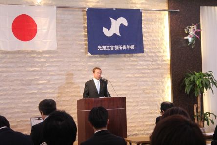 第33回臨時総会＆忘年会を開催