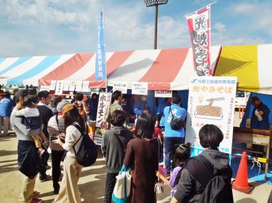 ひかりふるさとまつりに出店しました