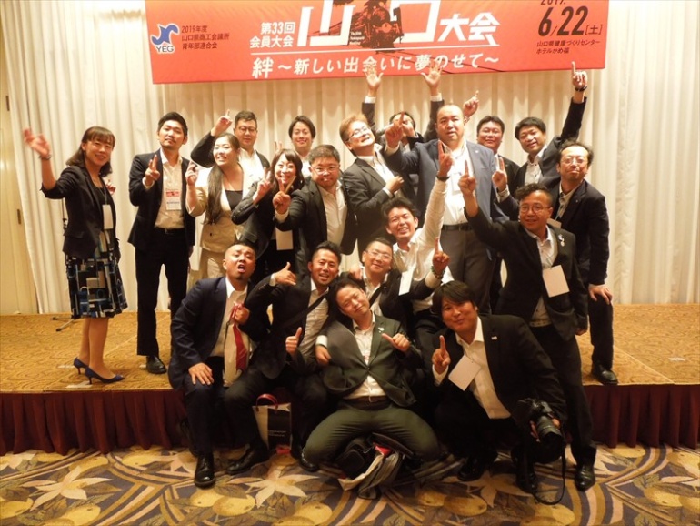 会員大会山口大会へ参加しました関連画像