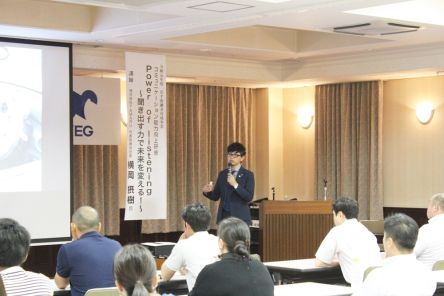 コミュニケーション能力向上研修を開催