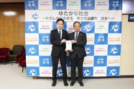 平成30年7月豪雨災害義援金を寄付