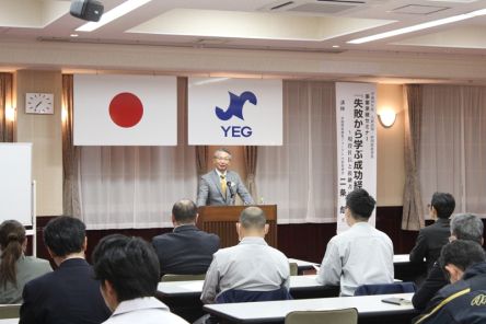 事業承継セミナーを開催しました