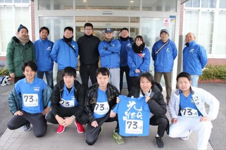 駅伝参加＆新年家族会