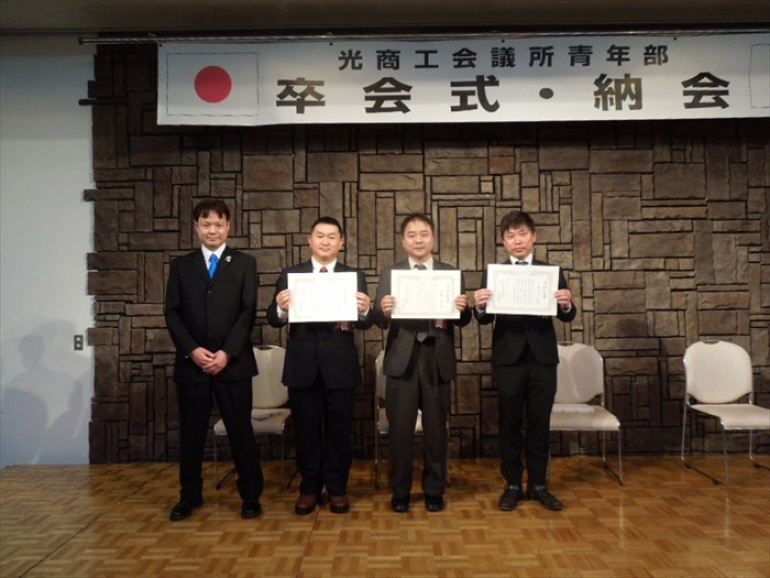 卒会式・納会関連画像