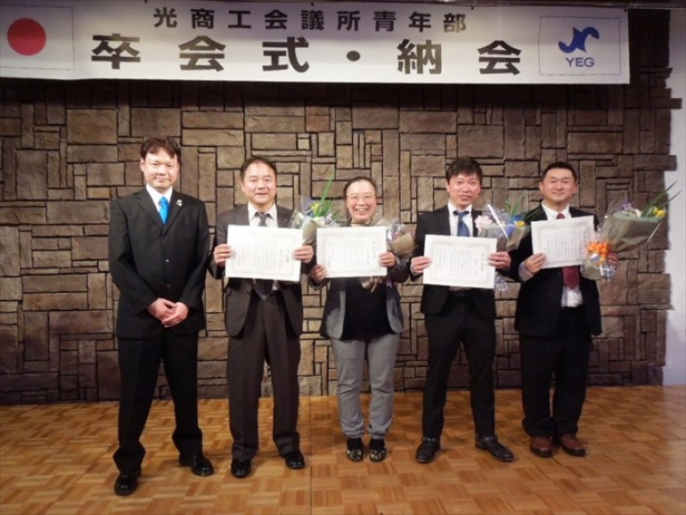 卒会式・納会関連画像