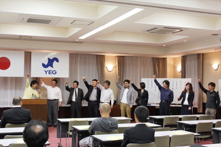 第1回定例会を開催しました関連画像