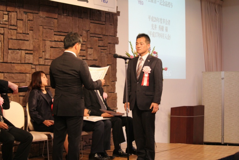 卒会式・納会を開催しました関連画像