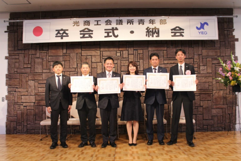 卒会式・納会を開催しました関連画像