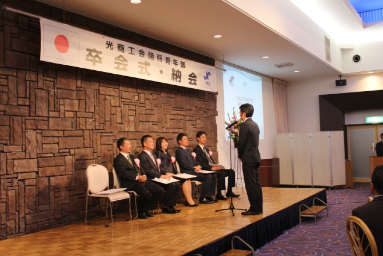 卒会式・納会を開催しました関連画像