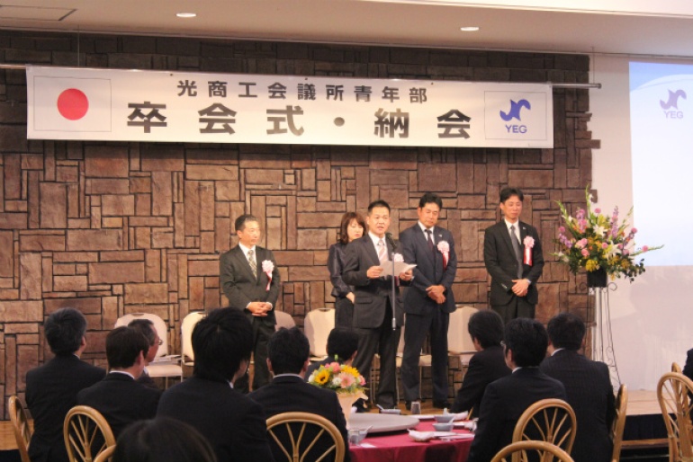 卒会式・納会を開催しました関連画像