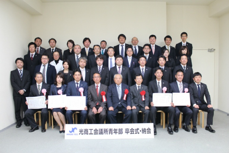 卒会式・納会を開催しました関連画像