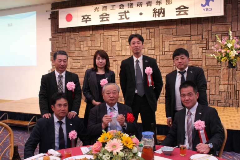 卒会式・納会を開催しました関連画像