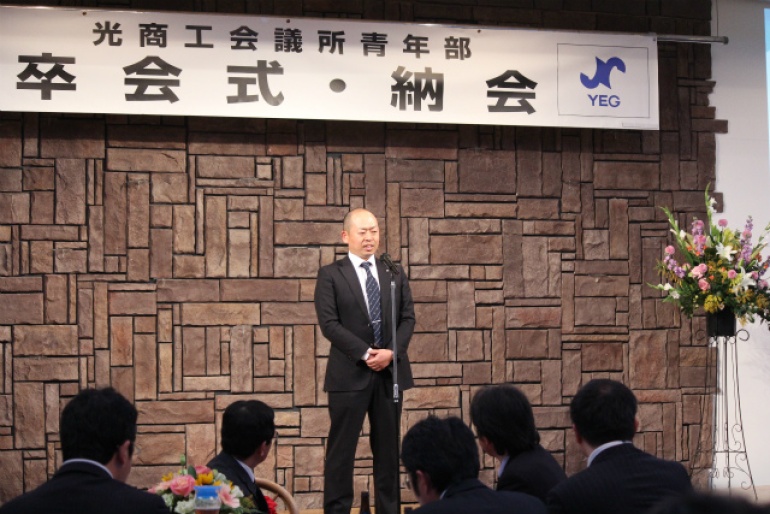 卒会式・納会を開催しました関連画像