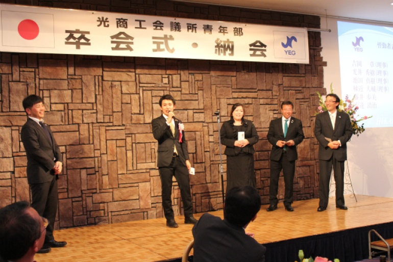 卒会式・納会を開催しました関連画像