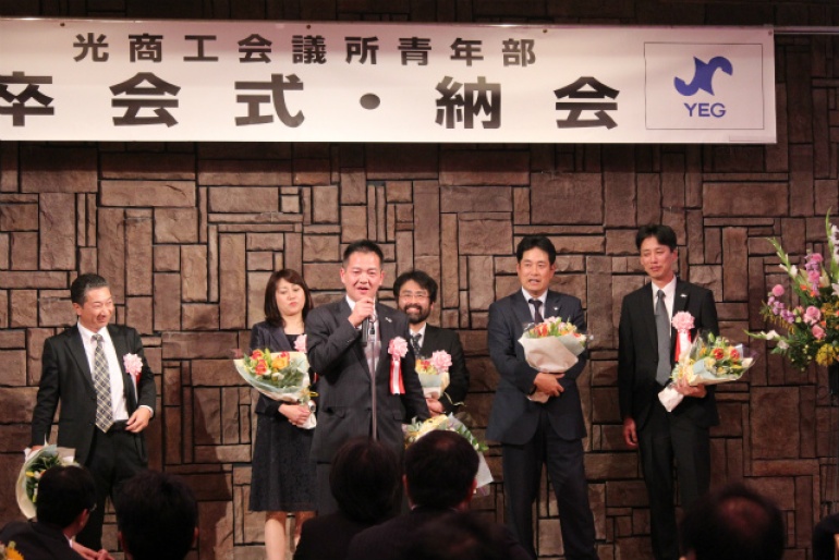 卒会式・納会を開催しました関連画像