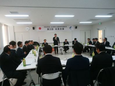 県青連会長会議(山陽)に参加しました