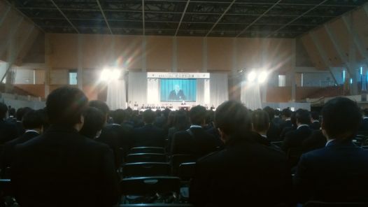 日本YEG全国会長研修会かこがわ会議に参加しました