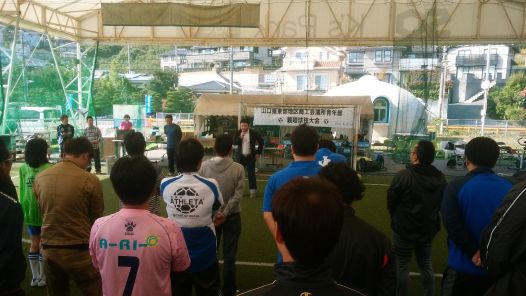 山口県東部地区親睦球技大会に参加しました