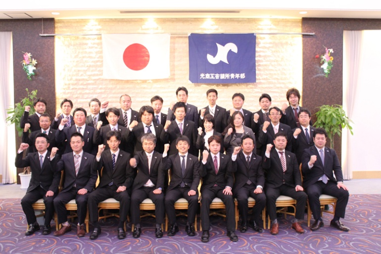 第38回通常総会を開催関連画像