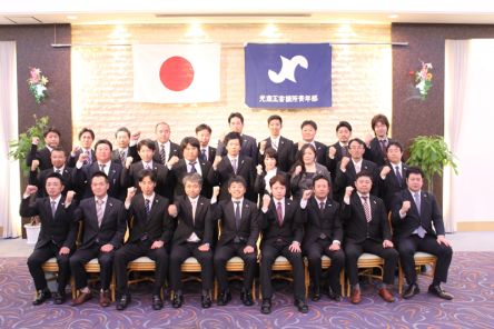 第38回通常総会を開催