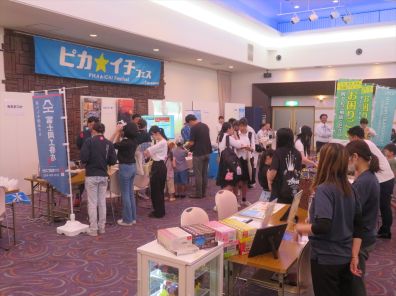 企業PRフェア「ピカ☆イチフェス」を開催しました