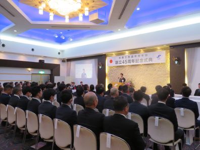 青年部創立45周年記念式典・祝賀会を開催