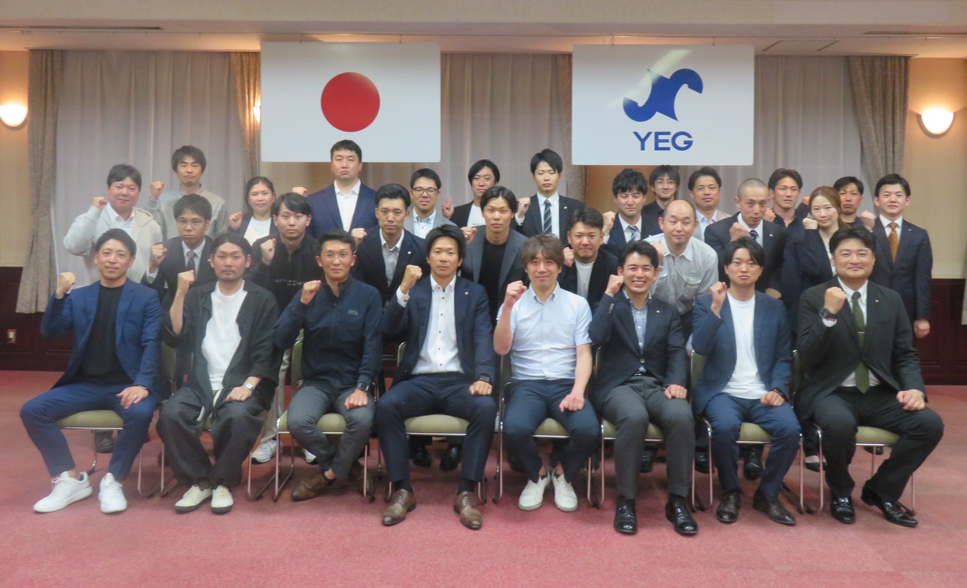 「2025年度 第1回定例会を開催」関連画像