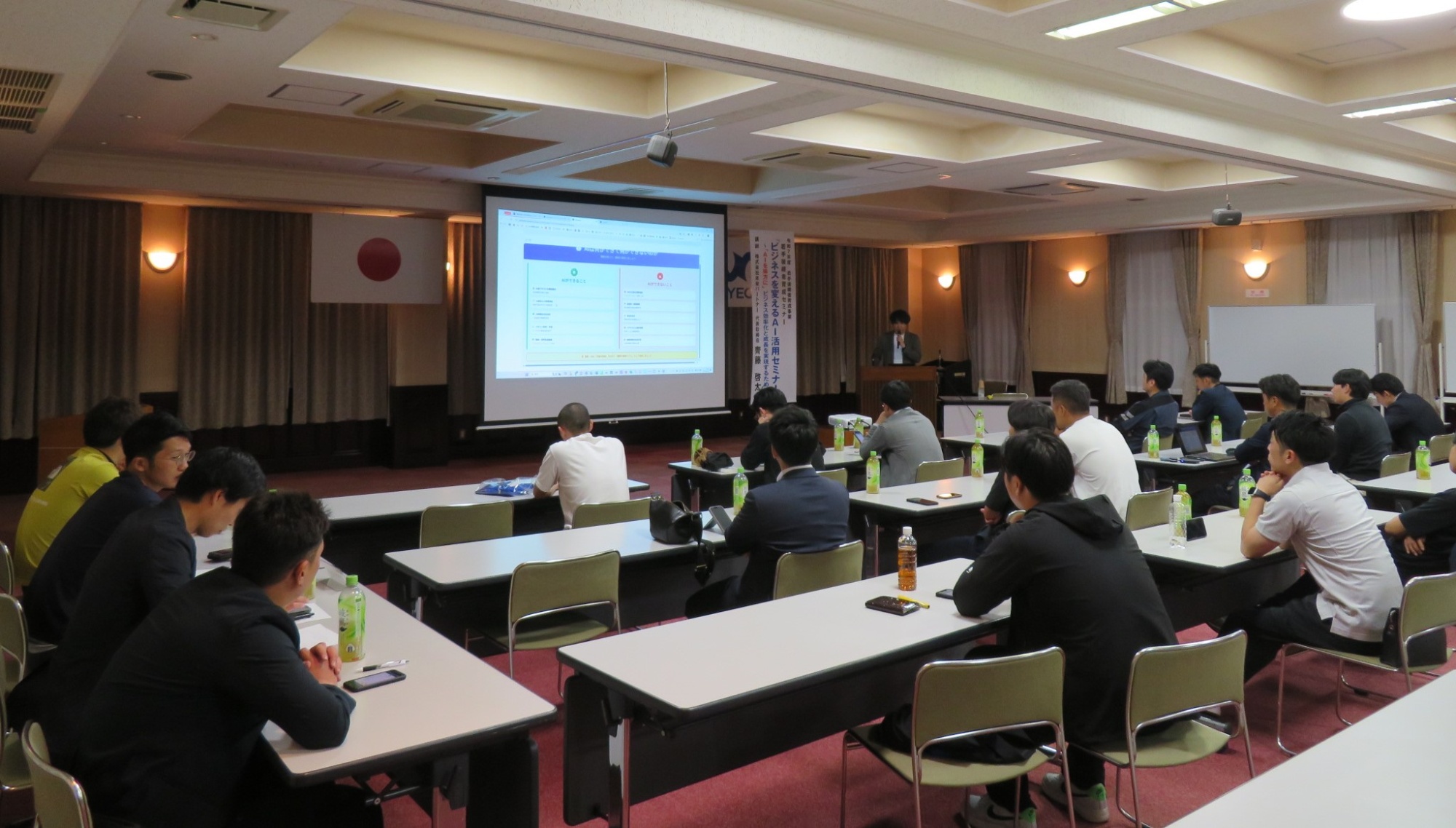若手後継者育成セミナーを開催関連画像