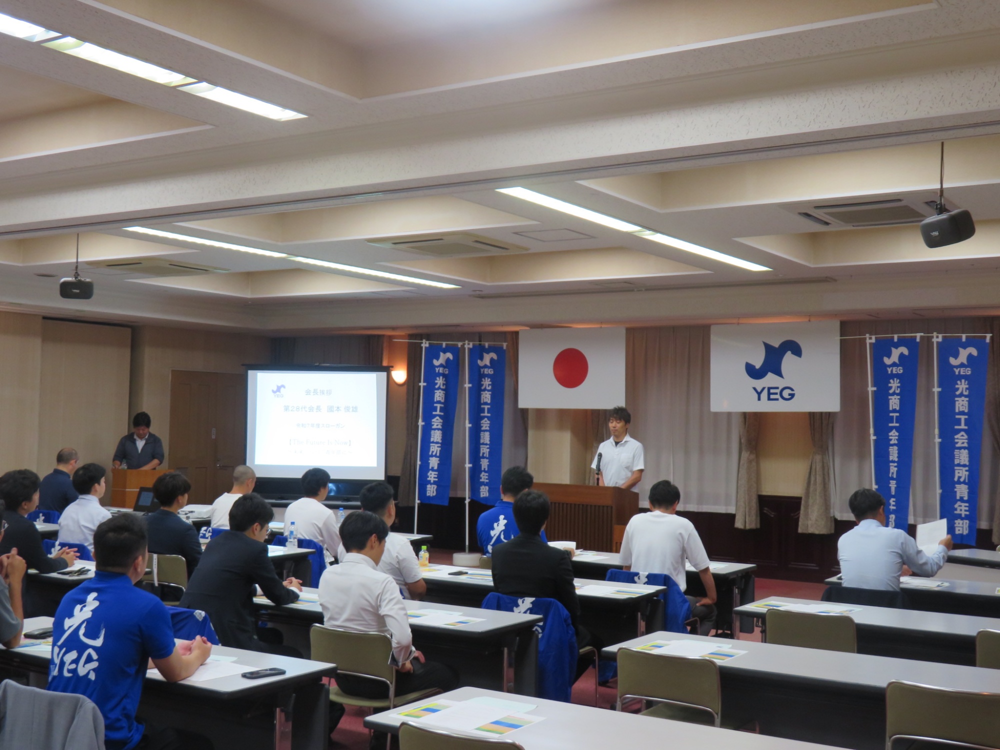 第2回定例会(光まつり決起集会)を開催しました関連画像