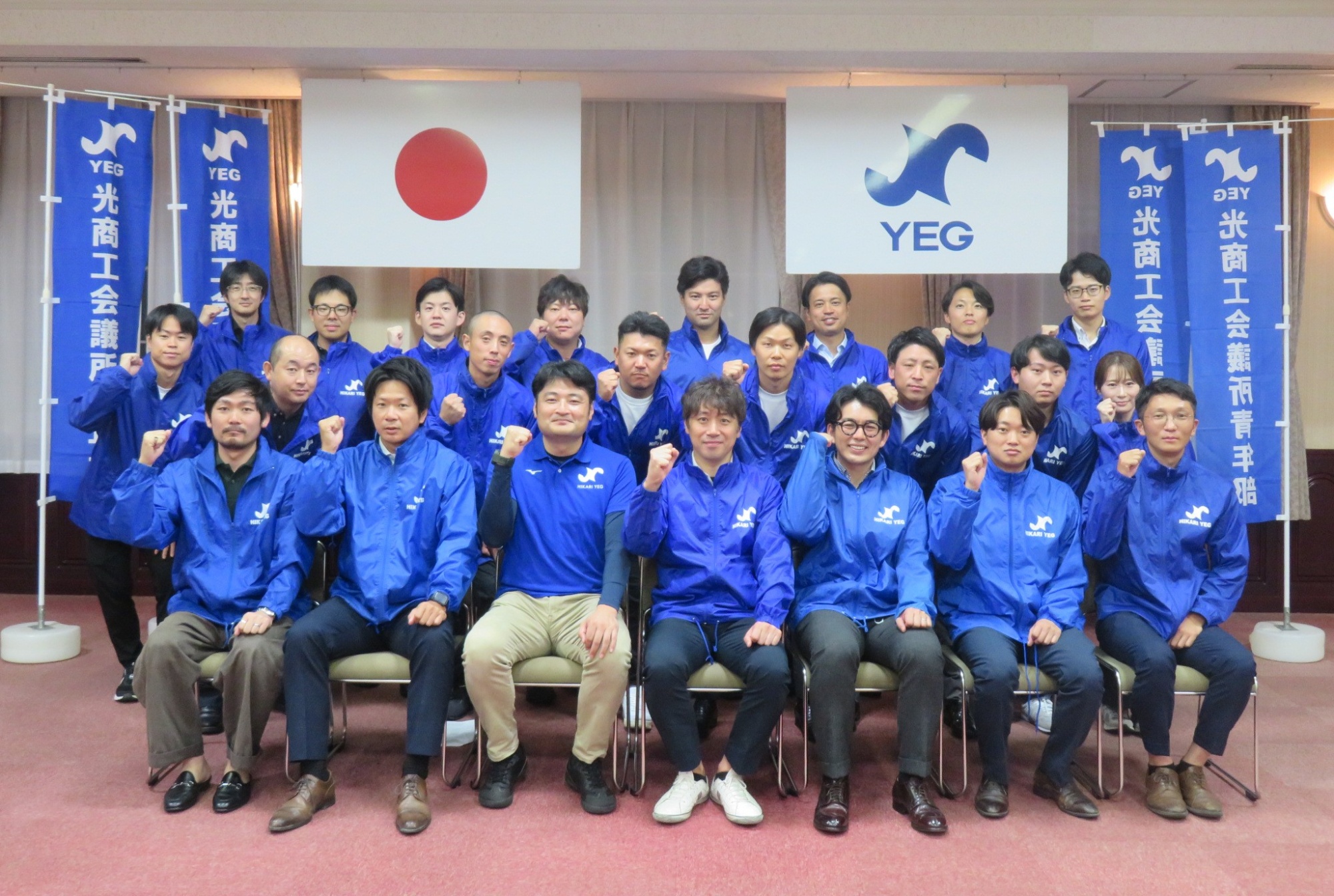 第2回定例会(光まつり決起集会)を開催しました関連画像