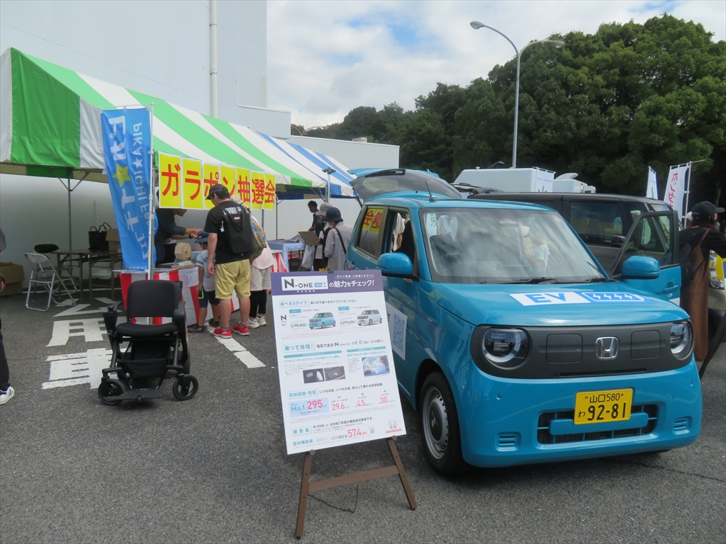 光東㈱_R