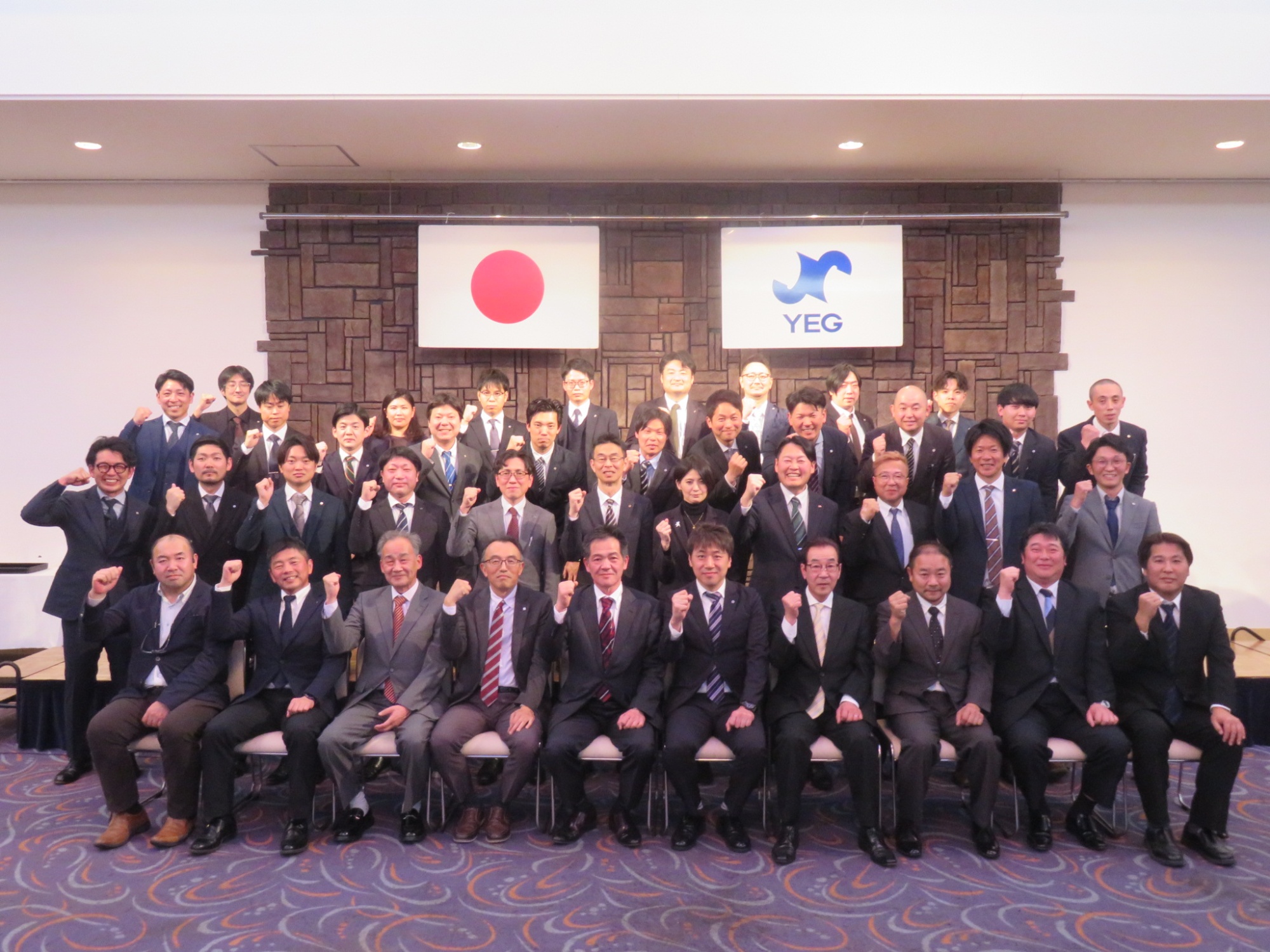 OB交流会・納会を開催関連画像