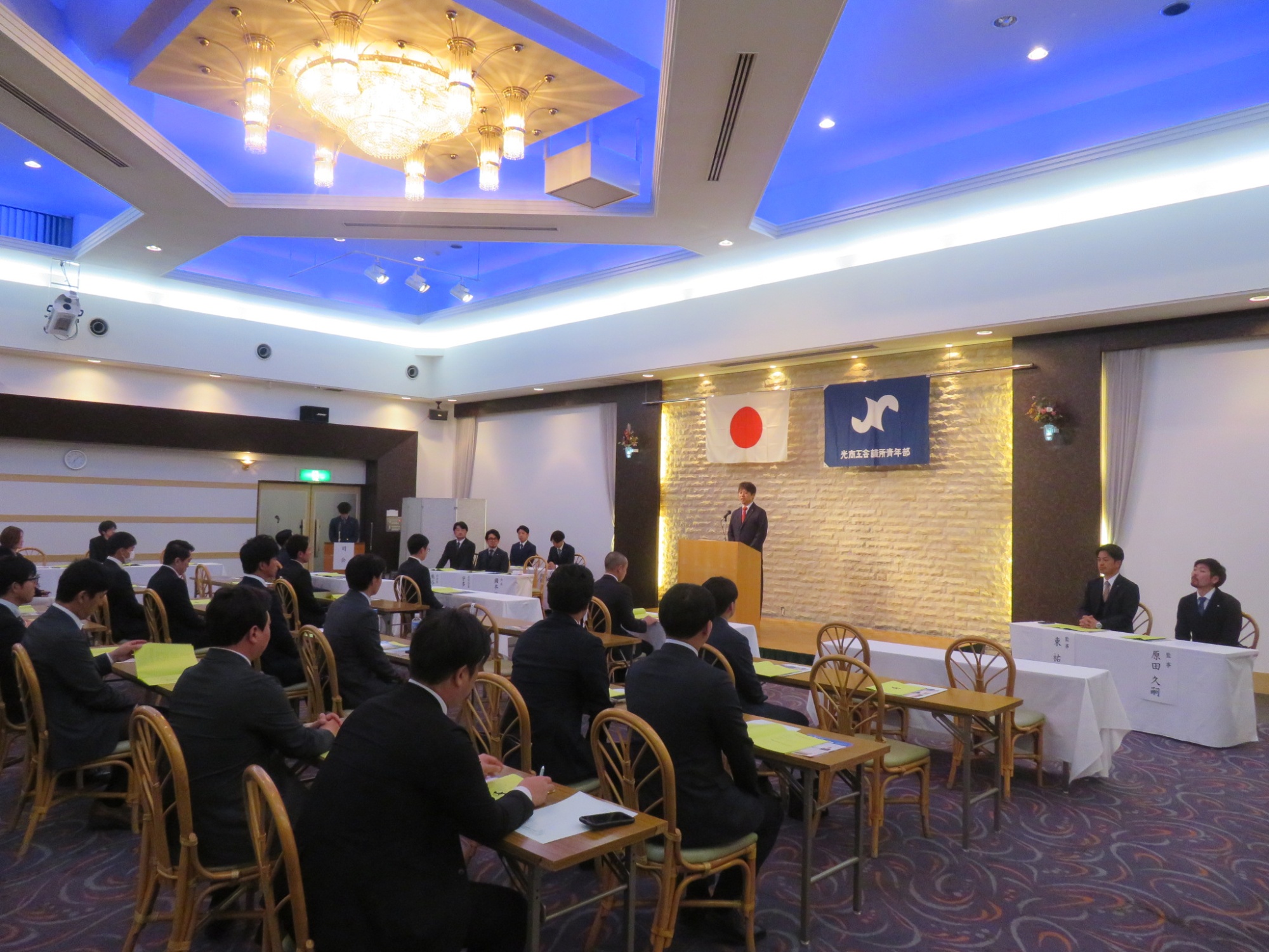 第48回通常総会を開催関連画像