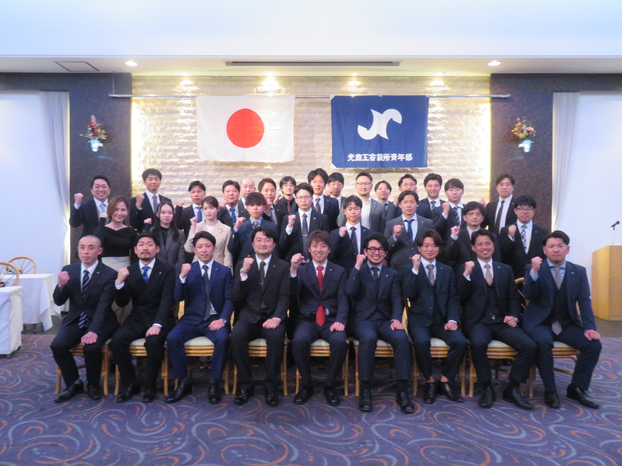 第48回通常総会を開催関連画像