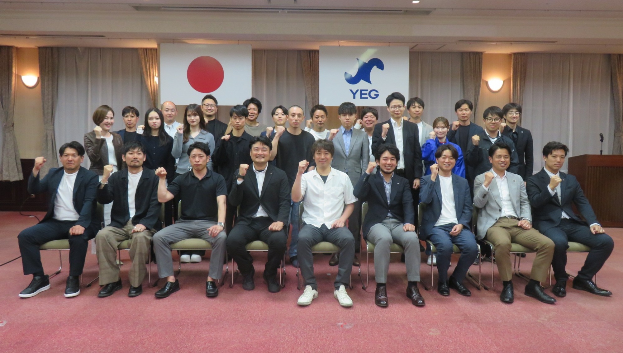2026年度 第1回定例会を開催関連画像