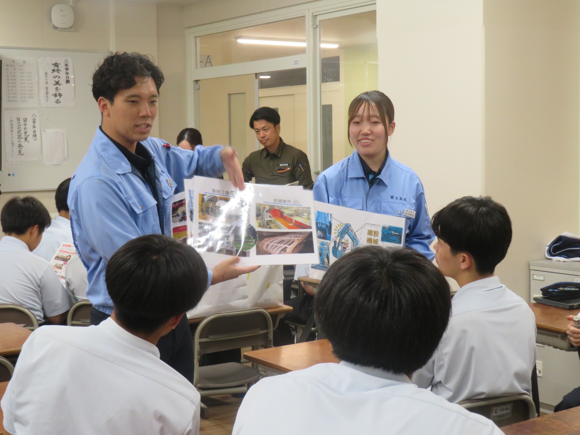 聖光高等学校生徒との意見交流会関連画像